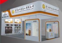 XIAMEN STONE FAIR 2018