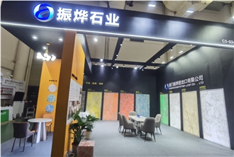 XIAMEN STONE FAIR 2024