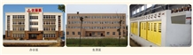 FOSHAN UVIISTONE QUARTZ BUILDING MATERIAL CO.,LTD.