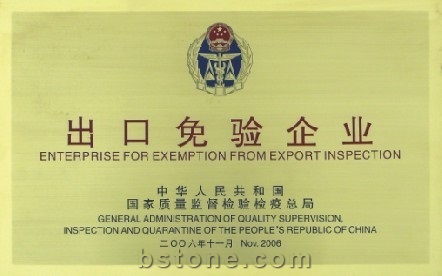 Shanghai Yuli Industry and Trade Co., ltd.