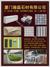 XIAMEN STONE FAIR 2014