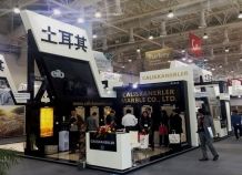 XIAMEN STONE FAIR 2016
