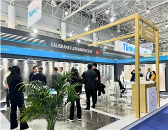 XIAMEN STONE FAIR 2024