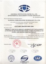 ISO14001-2004