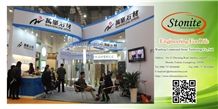 XIAMEN STONE FAIR 2014