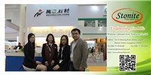 XIAMEN STONE FAIR 2014