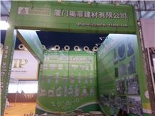 XIAMEN STONE FAIR 2014