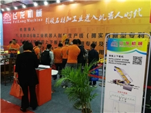 Yunfu Stone Fair 2018