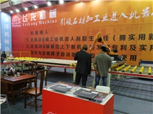Yunfu Stone Fair 2018