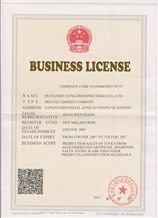 CertificatePhoto