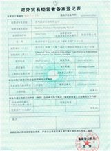 Import&eExport certificate