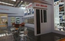 China (Nan an) Shuitou International Stone Exhibition 2015