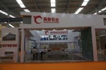 China (Nan an) Shuitou International Stone Exhibition 2015