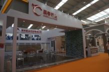 China (Nan an) Shuitou International Stone Exhibition 2015