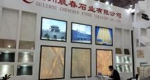 XIAMEN STONE FAIR 2016