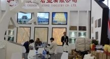 XIAMEN STONE FAIR 2016