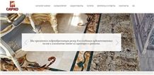 Sarco Ltd.
