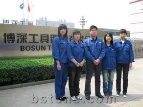 Bosun Tools Co., Ltd