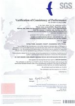 SGS (CE CERTIFICATE)