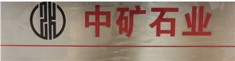 Yunnan Zhongkuang Stone Industry Co., Ltd.