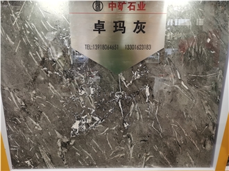 XIAMEN STONE FAIR 2023
