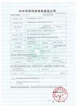 FOREIGN TRADE APPROVED