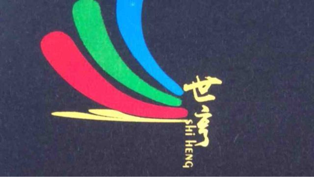 Huizhou Stone Ltd. SEQUEL