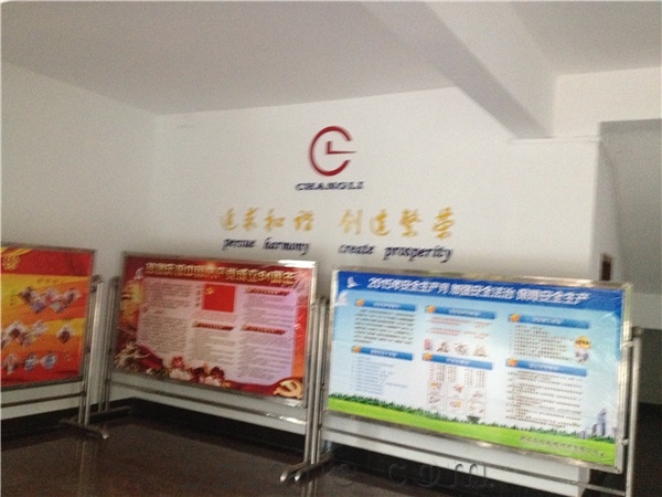 Hubei Changli Diamond Products Co., Ltd.