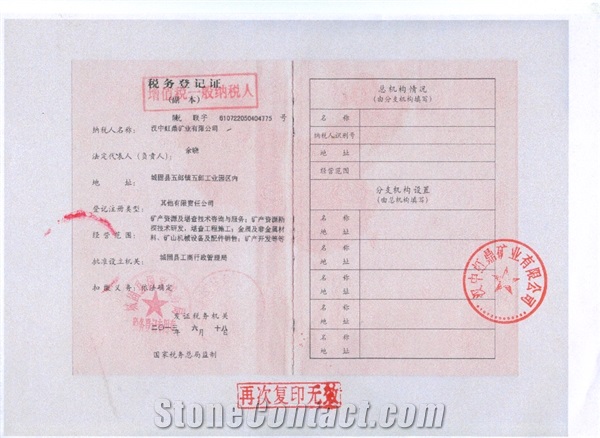 Tax Registration Certificate