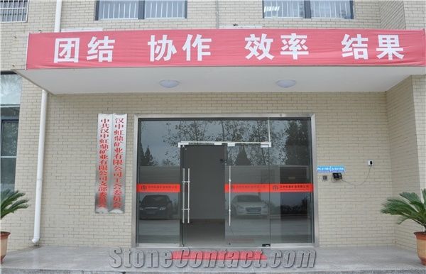 Hanzhong Hongding Mining Co., Ltd