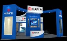 XIAMEN STONE FAIR 2016
