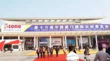 XIAMEN STONE FAIR 2016