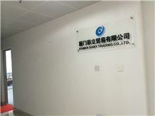 XIAMEN SHINY TRADING CO.,LTD.