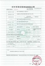 CertificatePhoto
