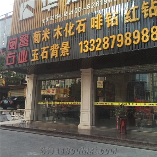 FUJIAN YIHONG STONE CO.,LTD