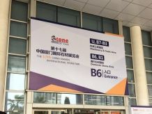 XIAMEN STONE FAIR 2017