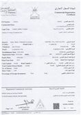 Commercial Registration Certificate