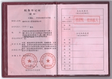 Tax Registration Certificate