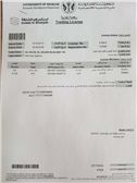 UAE Sharjah Trading License