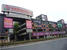 Belle Star Stone Co., Ltd