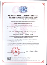ISO9001