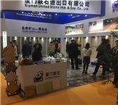 Xiamen United Stone Imp. & Exp. Co., Ltd