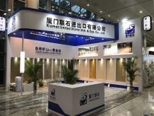 XIAMEN STONE FAIR 2017