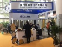XIAMEN STONE FAIR 2017