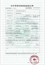 CertificatePhoto