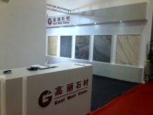 Yunfu Stone Fair 2014