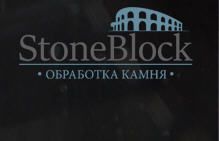 StoneBlock