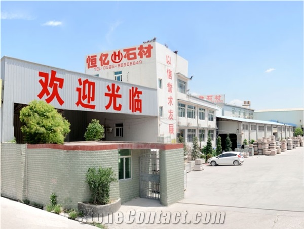 Nanan Hengyi Stone Co., Ltd.