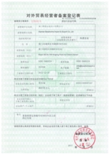 CertificatePhoto