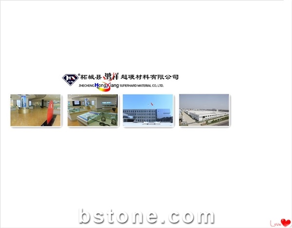Zhecheng Hongxiang Superhard Material Co., Ltd